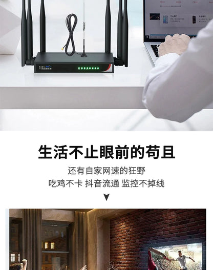 4G wireless router industrial -grade mobile portable WIFI plug -in free broadband telecommunications
