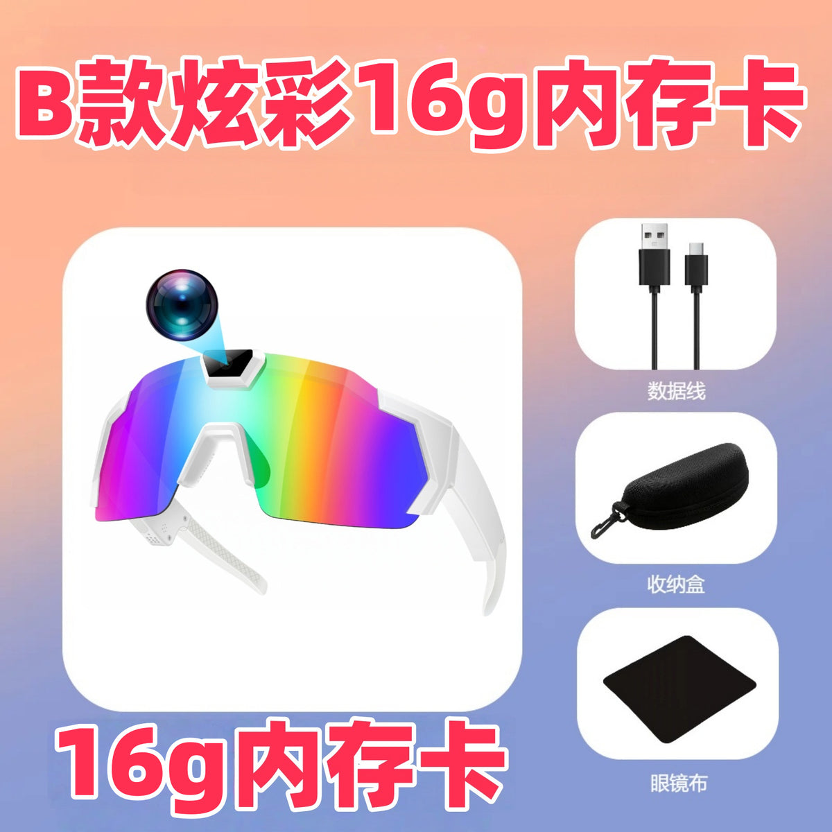 Memory card, 16G (3)