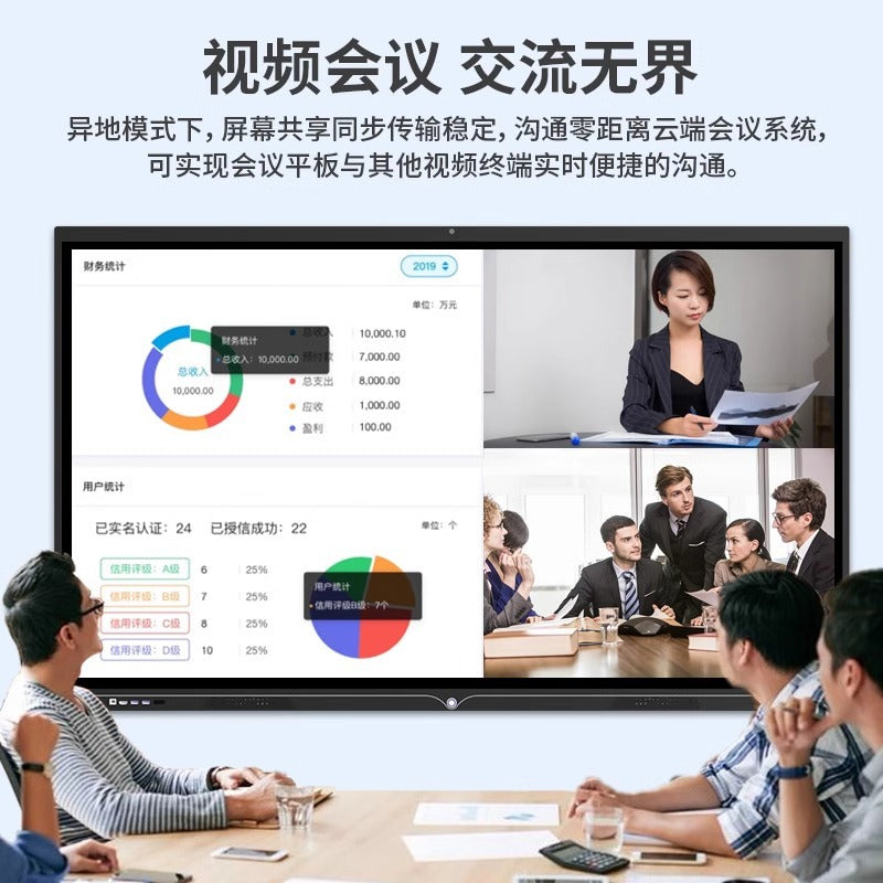 Conference tablet touch screen multimedia teaching all-in-one electronic whiteboard video conference