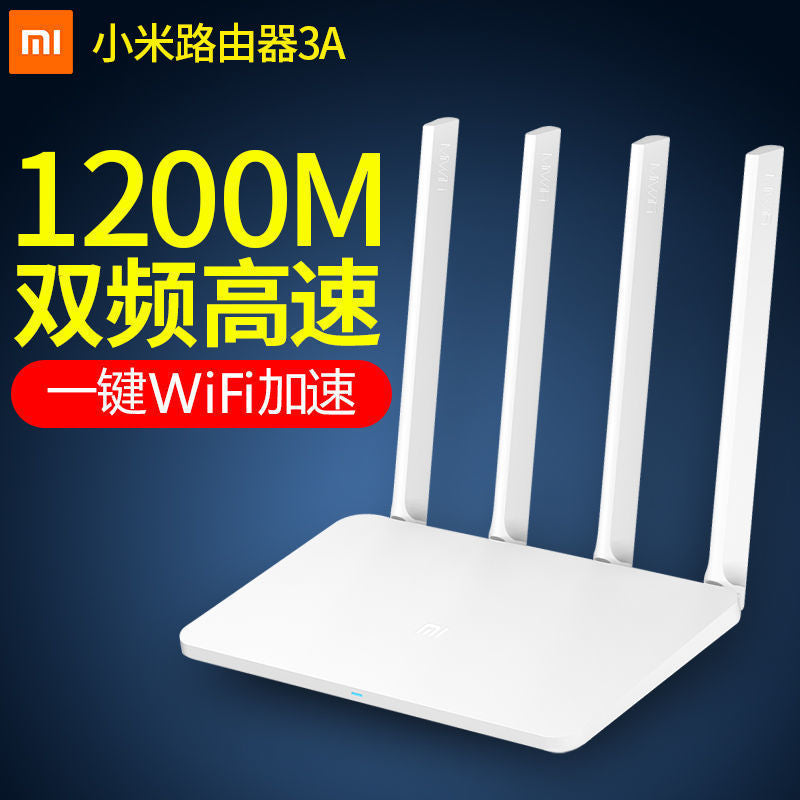 Xiaomi 3A dual -frequency 5G power supply source network cable / Other