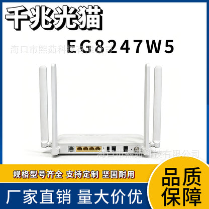 Cross-border EG8247W5 English version optical modem Gigabit FTTH GPON EPON dual-mode fiber optic equ