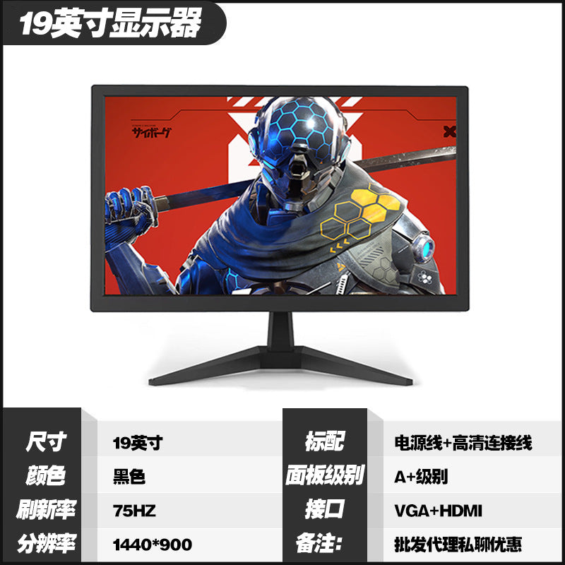 19 -inch [Border+1K75Hz]