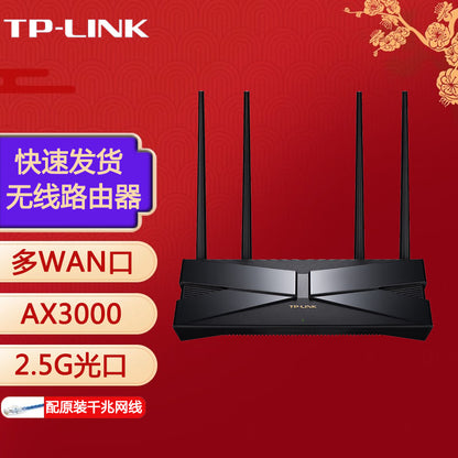 Pulian (TP-LINK) Dual-frequency Gigabit Router Wireless Coverage Household Through-wall High-speed D