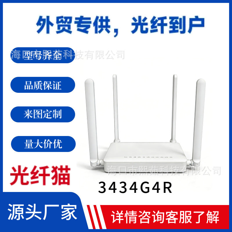 English Export 3434G4R Optical Modem 4-Port Gigabit Onu Compatible with Olt