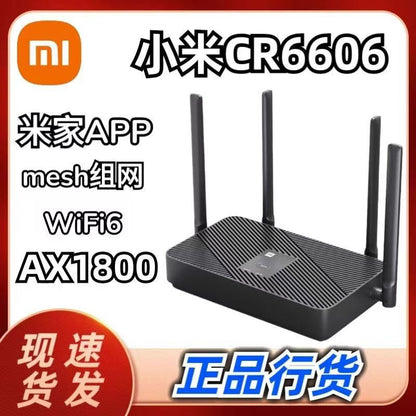 Xiaomi CR6606 【Gigabit WIFI6】 / Default item