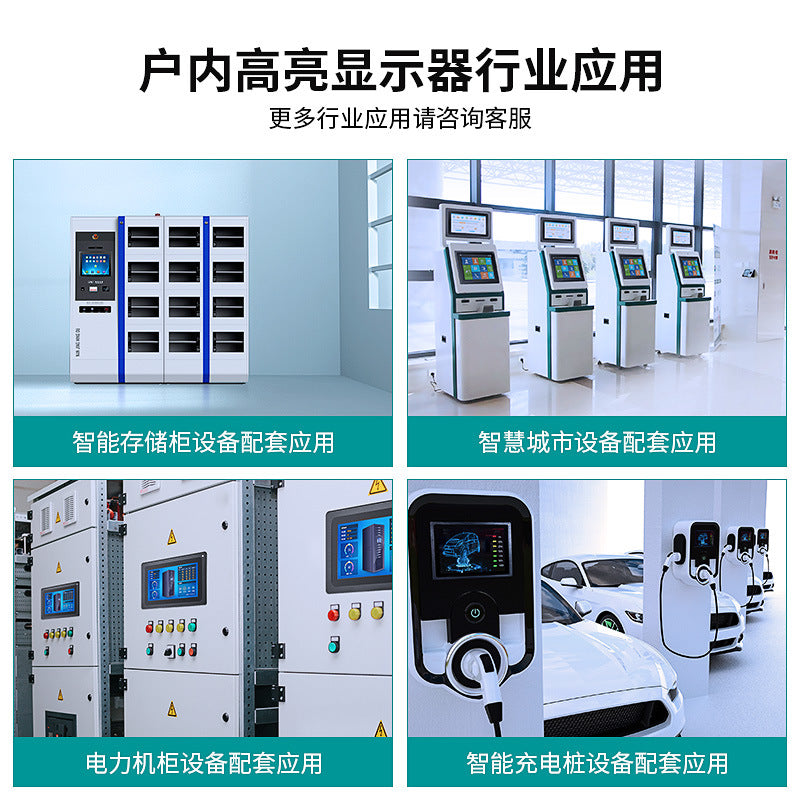 Industrial LCD display, waterproof storage, touch laptop, touch screen