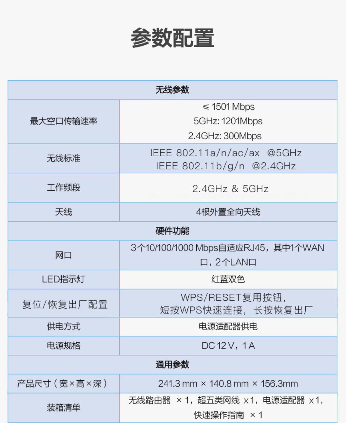 Hikvision Router Home New wifi Rental Housing Universal Light Cat Continued to Expand mesh Networkin