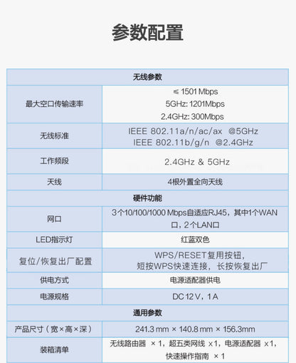 Hikvision Router Home New wifi Rental Housing Universal Light Cat Continued to Expand mesh Networkin