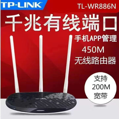 [Gigabit version] TP886N Gigabit version + power network cable / Other