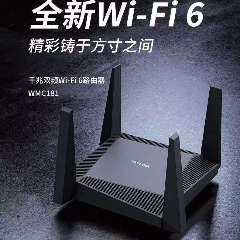 【WIFI6】 TP-WMC181_Fava link to send high-speed network cables / Other