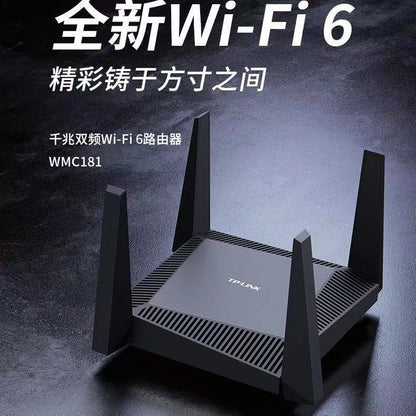 【WIFI6】 TP-WMC181_Fava link to send high-speed network cables / Other