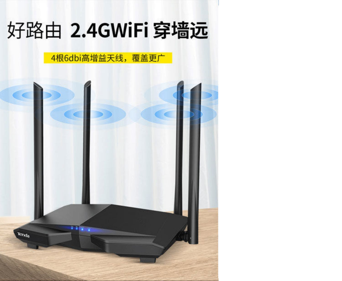 Second -hand Tengda wireless router Household large apartment 1200M Gigabit 5G dual -frequency AC6 c