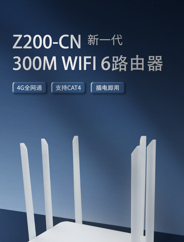 4G router-less WiFi6 full network connection without power, no need to install broadband plug-and-pl