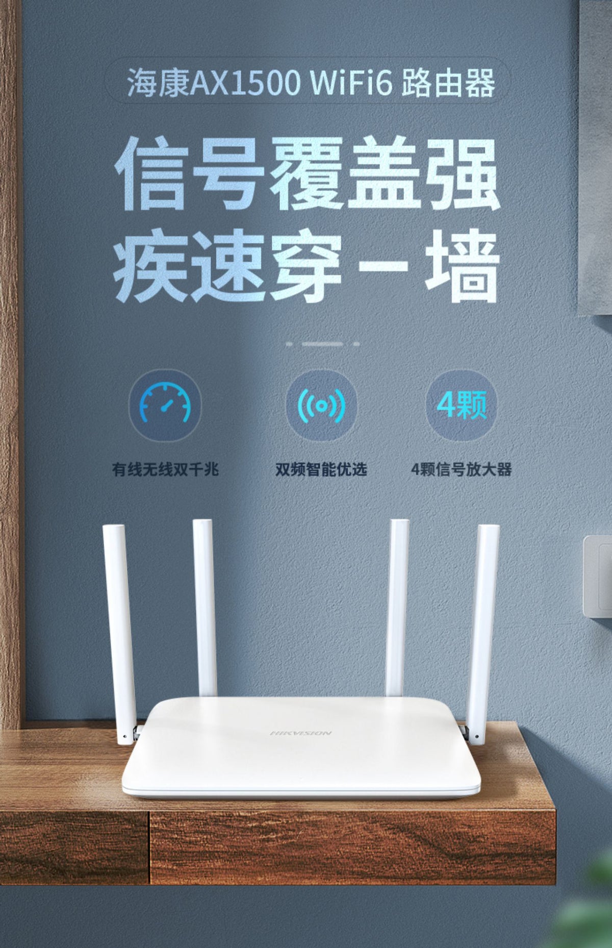 Hikvision Router Home New wifi Rental Housing Universal Light Cat Continued to Expand mesh Networkin