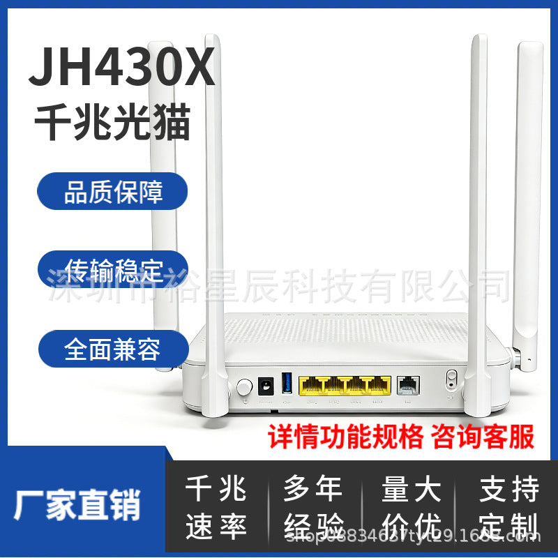 JH430X AX3000 WIFI6 ONU ONT XPON GPON Factory direct sale, exclusive for foreign trade