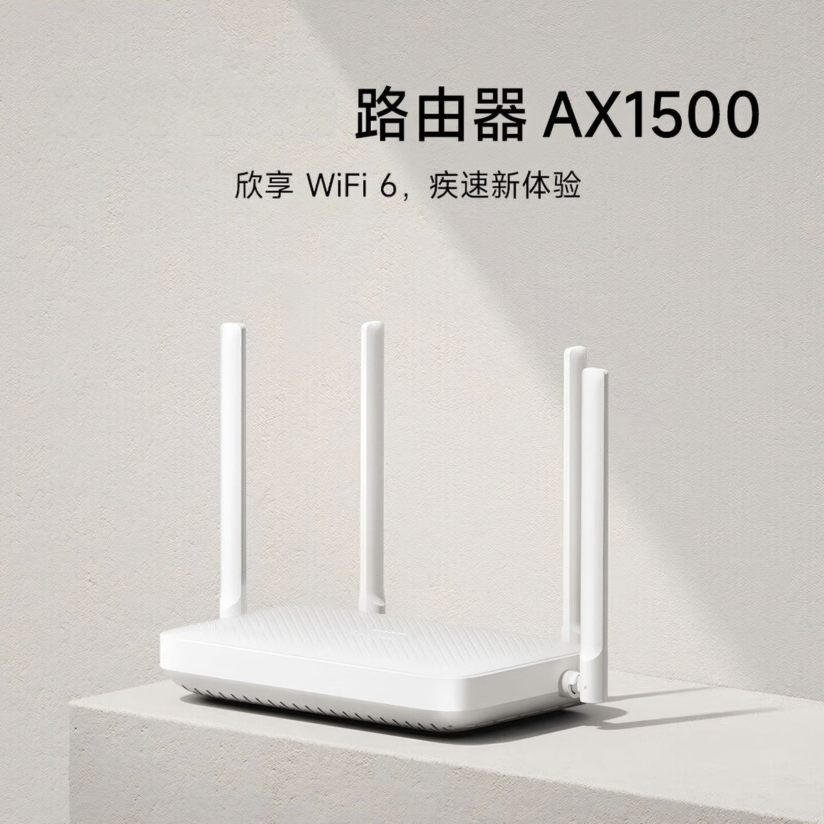 Xiaom Mijia Gigabit Router AX1500 3000 Wireless WIFI High-speed Intelligent Anti-Rubbing Router