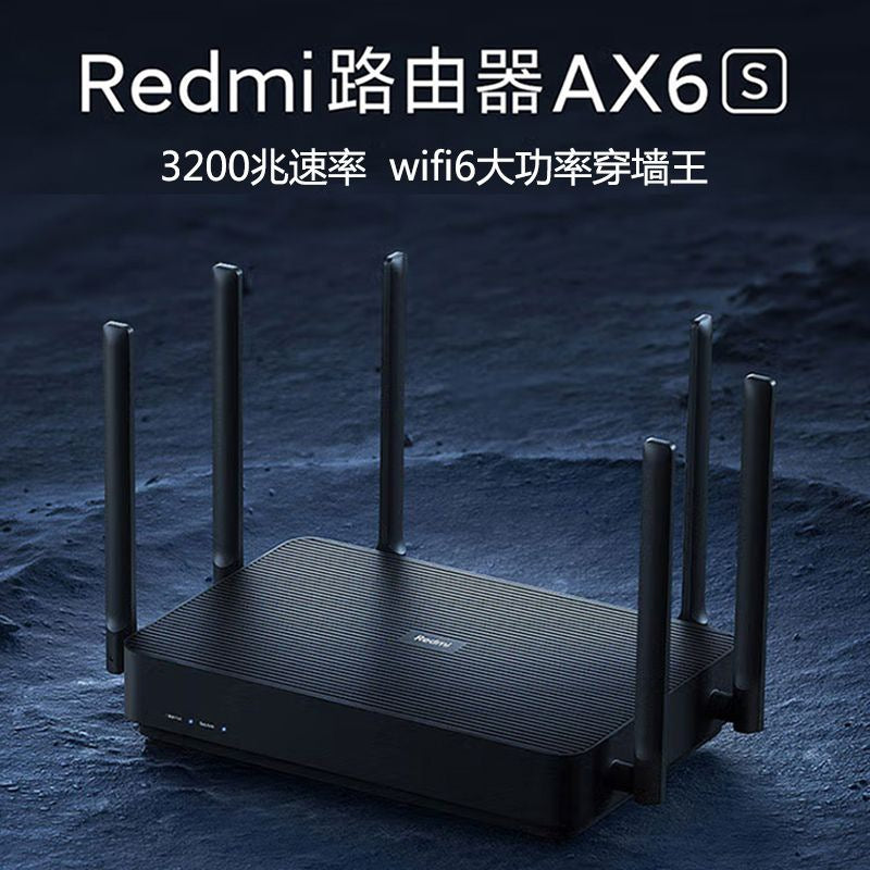 Xiaomi Redmi/AX6S 【WIFI6】 / Default item