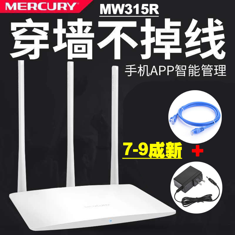 Second -hand Tengda F3 Wireless Gigabit Router Home WiFi Wireless Passing Wall Route Colibralet F6 s