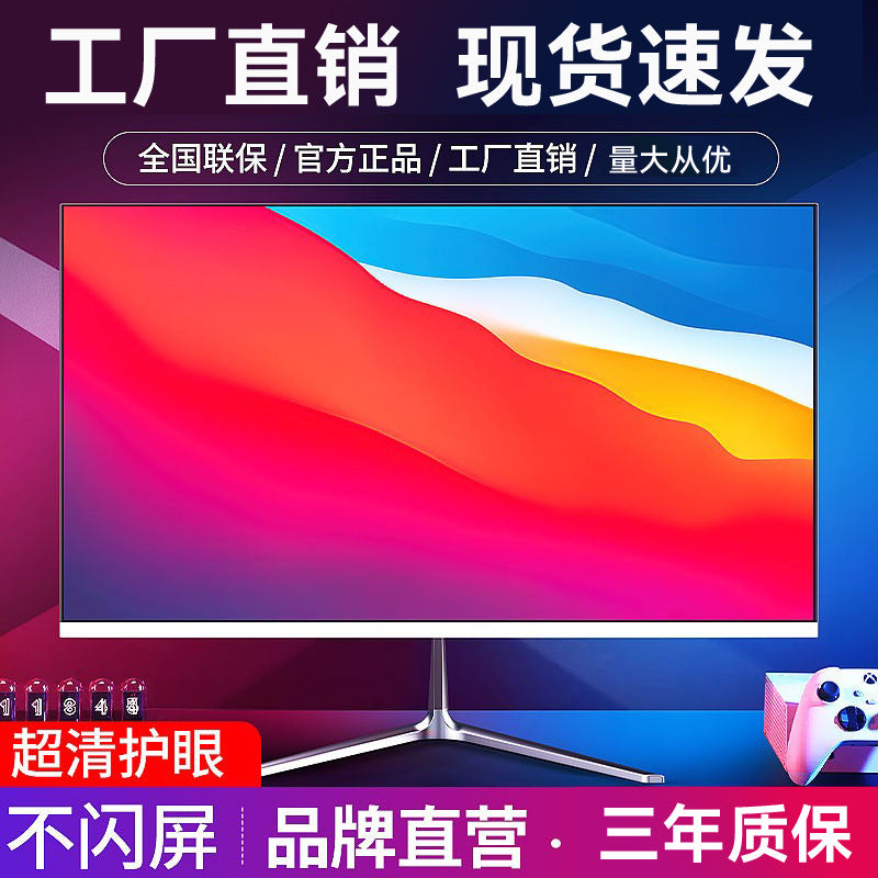 LCD display, gaming monitor, laptop, screen, 27 inch, 32