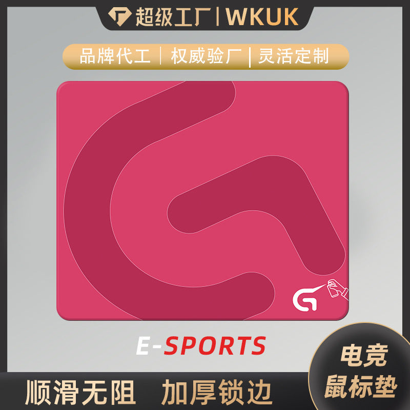 Gaming mouse, keyboard, smooth table mat, custom-made, increased thickness