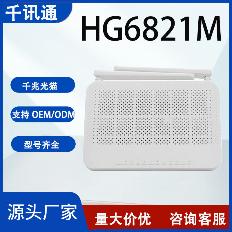 Cross-border HG6821M GPON ONU 4GE+4WiFi+POTS Dual-Band Gigabit Optical Modem, Exclusively for Foreig