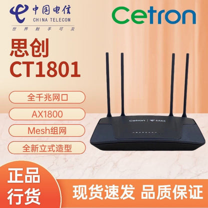 Second -hand Tianyi TY6201PRO Telecom WiFi6 dual -frequency 5G Gigabit router high chip 3000m instal