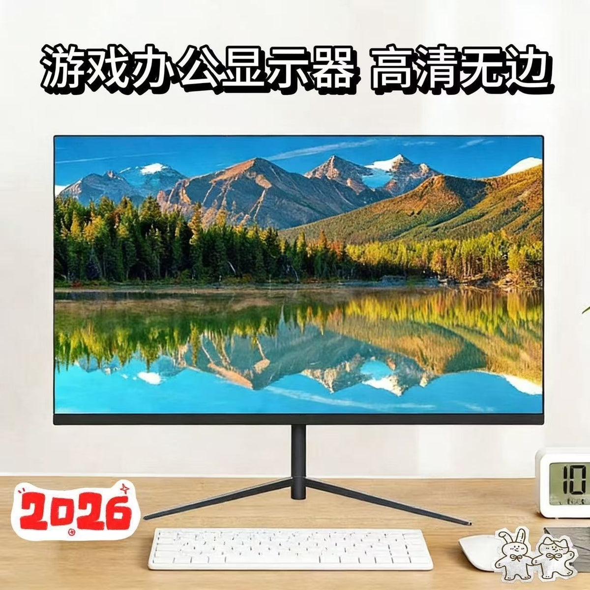 Curved white ~ 24-inch 1K100HZ one-line screen-TOWER