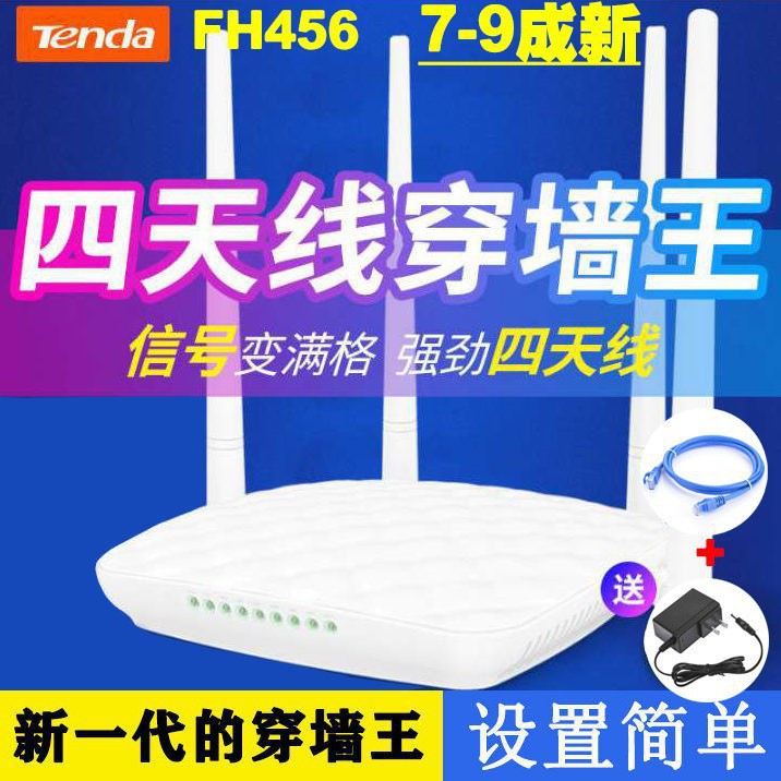 TP-LINK 6300 Double-frequency Gigabit Road Wireless Network Gigabit Wall King WiFi Request 886 secon