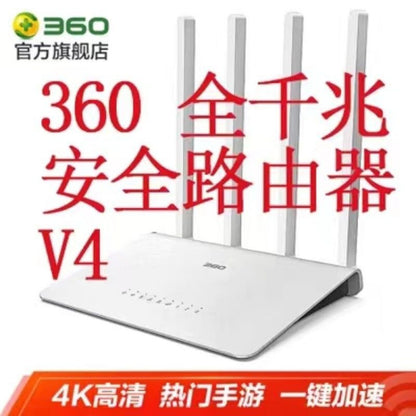 Second -hand clearance 360V4 security router Gigabit Gigabit GM 5G 5G Wireless 1200M high -power wif