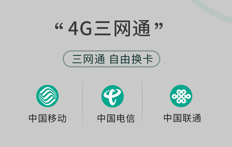 Leguang 4G card plug -in wireless router to WIFI wired full Netcom Router mobile telecommunications 