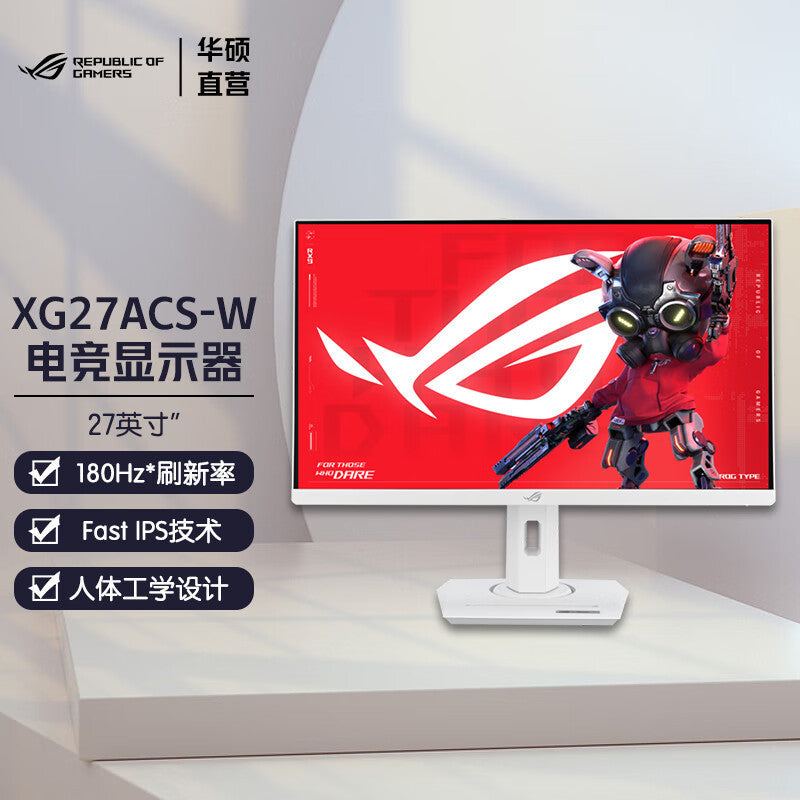 ROG, gaming laptop, LCD display, screen, 27 inch, 180Hz