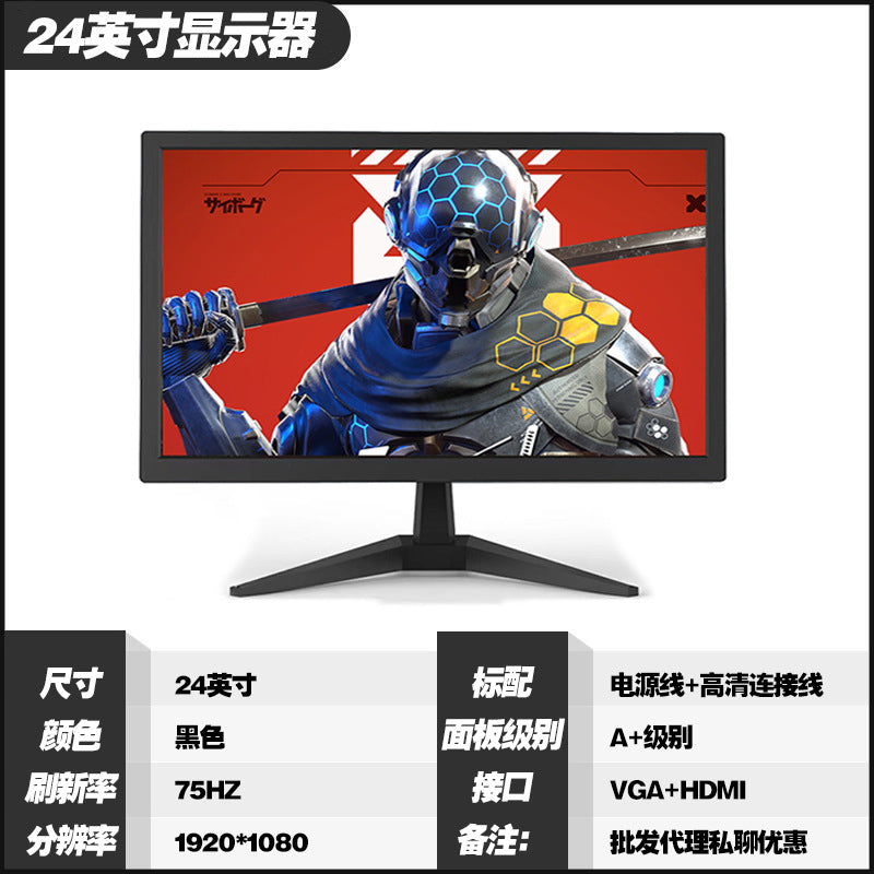 24 -inch [Frame+1K75Hz]