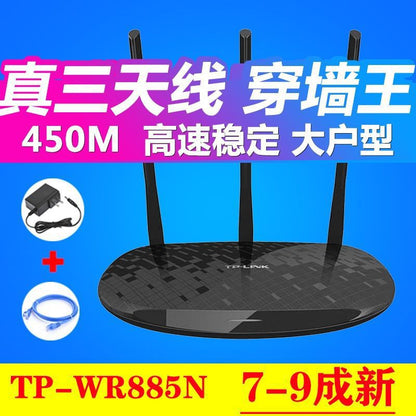 TP-Link wireless router Gigabit WDR886N WIFI home high-speed wall fiber optical broadband