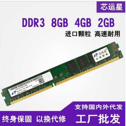 Matslise bar DDR4 4G 8G 2400 PC3 19200U desktop memory bar is fully compatible with 4G memory bar