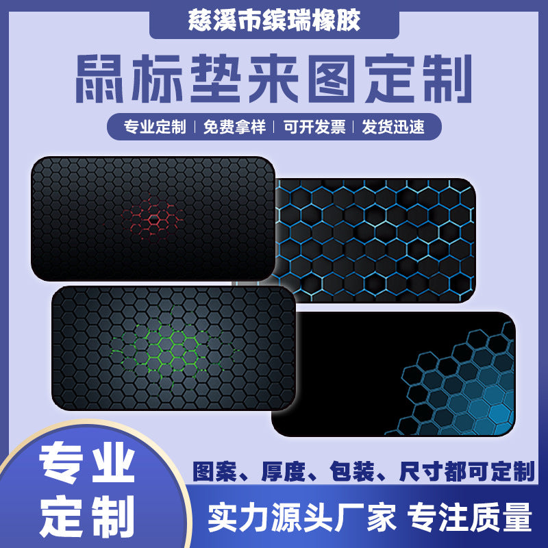 Big mouse, gaming professional table mat, Birthday gift