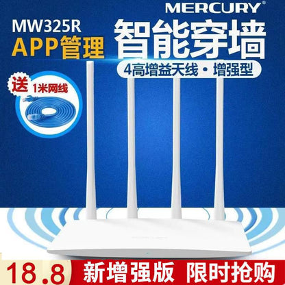 Second-hand TP-LINK router for home use, high-speed gigabit WiFi 65G, dual-band gigabit wireless 886