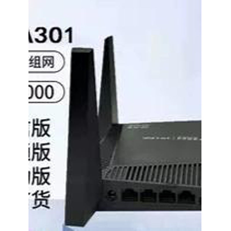 Second-hand Mercury 1200R dual-band 1200M Gigabit router wireless WiFi through 5G signal high-speed,