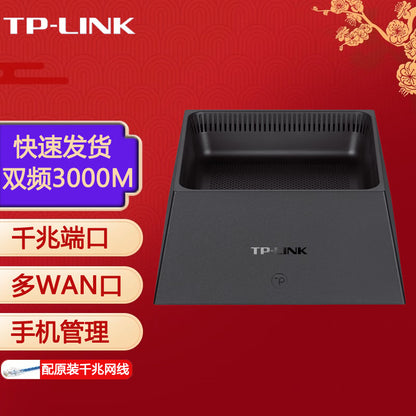 Pulian (TP-LINK) Dual-frequency Gigabit Router Wireless Coverage Household Through-wall High-speed D