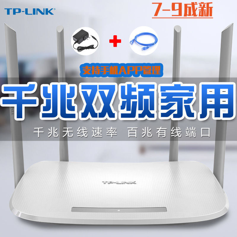 Second -hand Tengda wireless router Household large apartment 1200M Gigabit 5G dual -frequency AC6 c