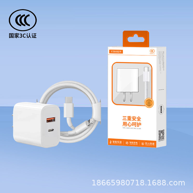 (), apple, compatible mobile phone charging, charger, 20W, 30W
