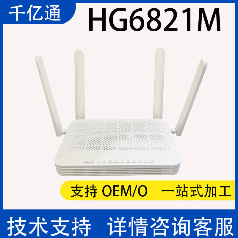 English version HG6821M Xpon Gpon Onu4GE+TEL+2USBWif foreign trade fiber optic modem second-hand who