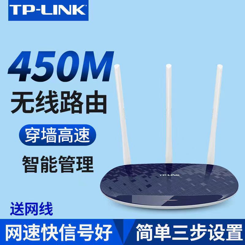 【Wall Penetrating King】TP 886N + Power Network Cable / Other