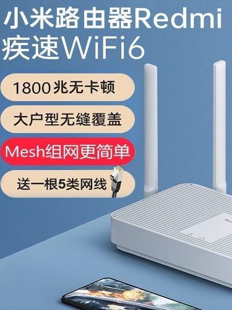 Old router AX3000T home Gigabit high-speed wifi6 wireless 4C router 5G dual-band Mesh