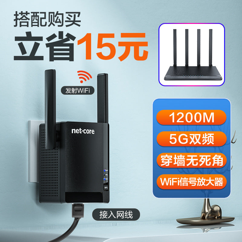 [Performance Monster] Leike N3 wireless router full Gigabit port 5G dual-band home wall-penetrating 