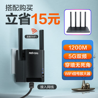 [Performance Monster] Leike N3 wireless router full Gigabit port 5G dual-band home wall-penetrating 