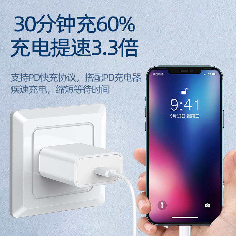 (), apple, compatible mobile phone charging, charger, 20W, 30W