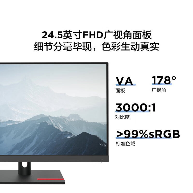 Lenovo computer monitor FHD/2K/4K high-definition business office home computer monitor