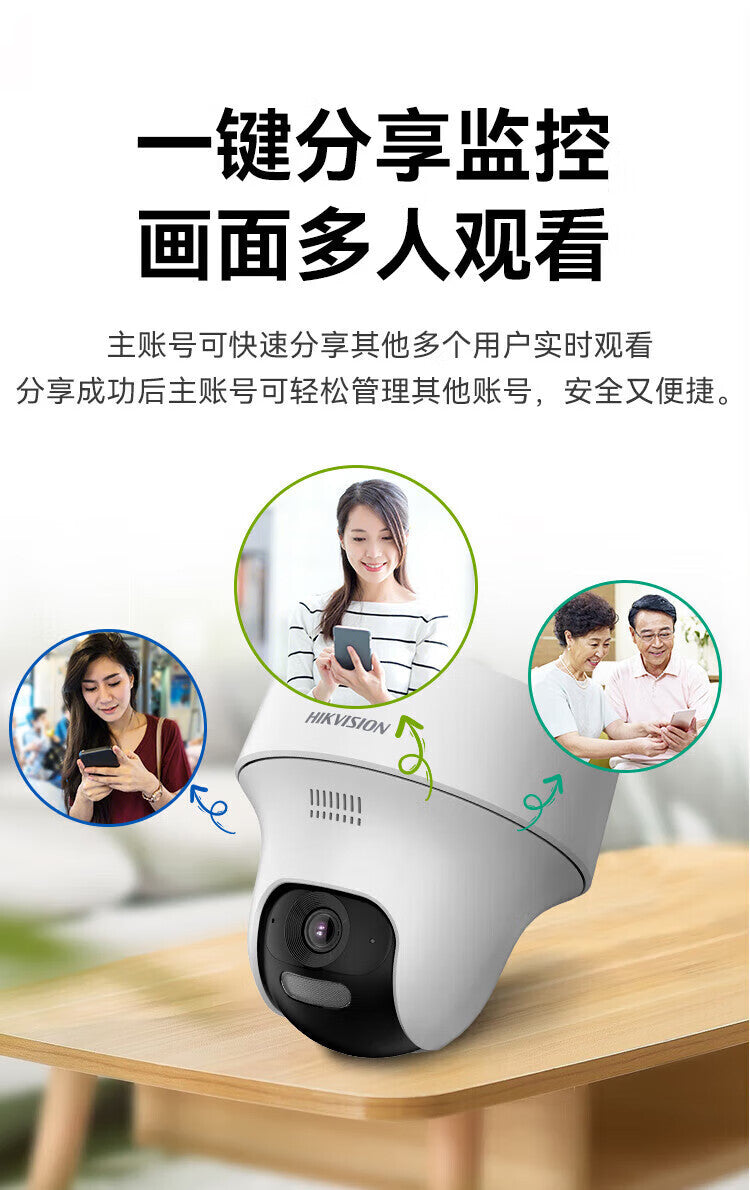 Hikvision (Hikvision) Camera Indoor Wireless Dome Network Camera with Human Detection K