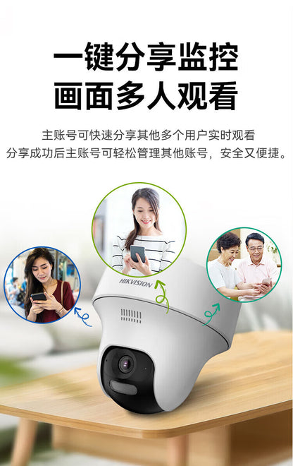 Hikvision (Hikvision) Camera Indoor Wireless Dome Network Camera with Human Detection K
