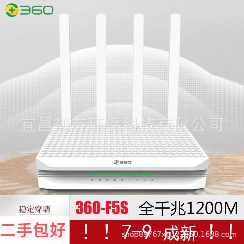 Second -hand 360 security router F5S Gigabit 1200M wireless dual -frequency household penetration hi